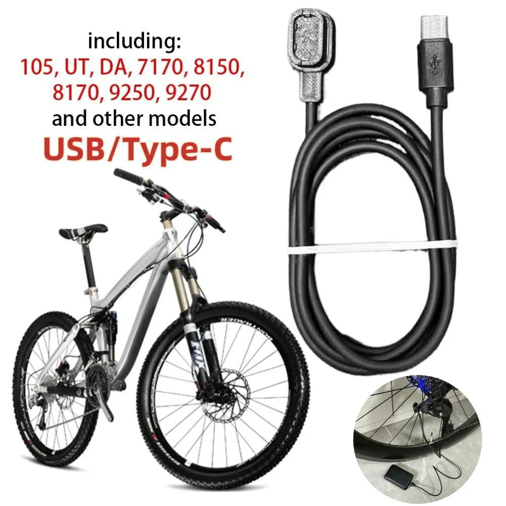 Для Di2 12s Зарядное устройство Зарядный кабель USB/Typec-C Зарядный кабель Электрический велосипед 105 7170 8150 8170 9250 9270 12 скоростей
Для Di2 12s Зарядное устройство Зарядный кабель USB/Typec-C Зарядный кабель Электрический велосипед 105 7170 8150 8170 9250 9270 12 скоростей