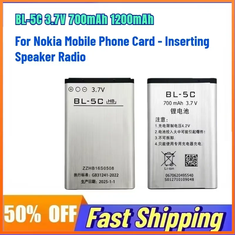 BL-5C 3.7V 700mAh 1200mAh Lithium Battery for Nokia Mobile Phone Card-Inserting Speaker Radio Rechargeable Battery
BL-5C 3.7V 700mAh 1200mAh Lithium Battery for Nokia Mobile Phone Card-Inserting Speaker Radio Rechargeable Battery