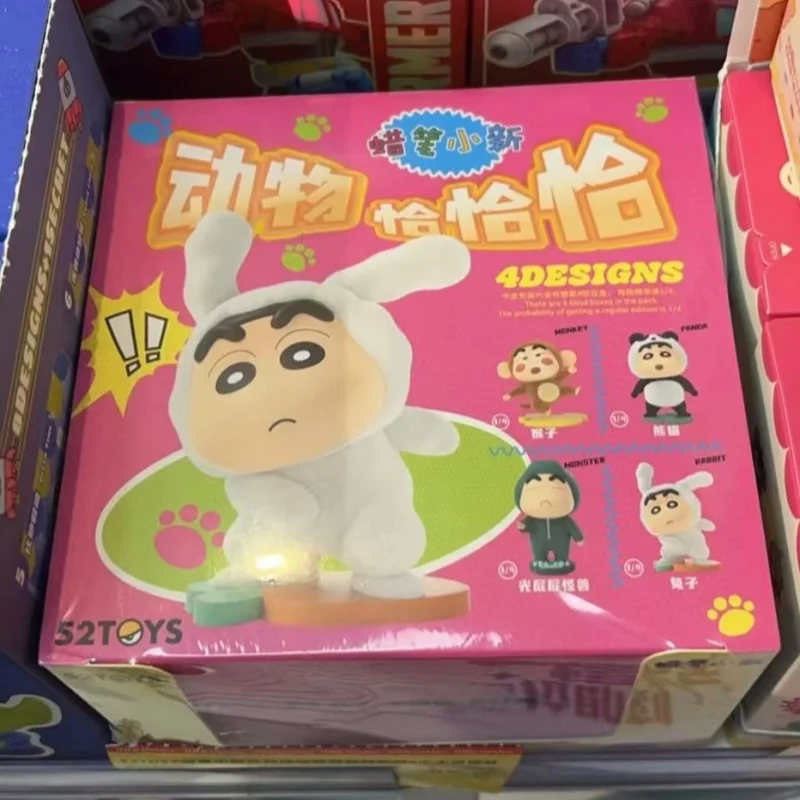 Оригинальный карандаш Шинчан, серия животных Chachacha, слепая коробка, набор из 4 предметов, загадочная аниме-фигурка, украшение для рабочего стола, коллекция игрушек в подарок
Оригинальный карандаш Шинчан, серия животных Chachacha, слепая коробка, набор из 4 предметов, загадочная аниме-фигурка, украшение для рабочего стола, коллекция игрушек в подарок