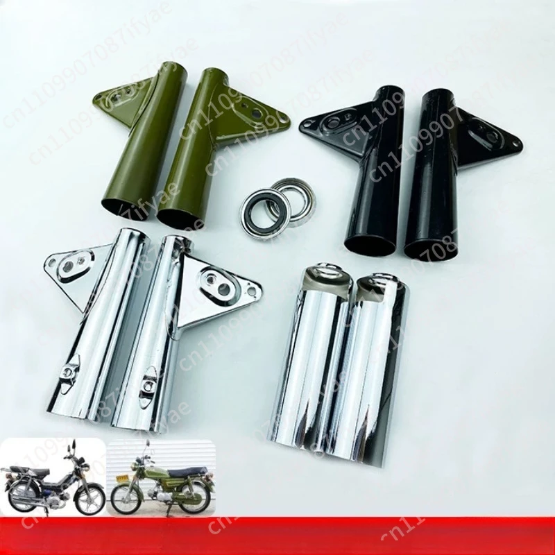 Suitable for JH70 motorcycle shock absorption sleeve reinforced ring headlight bracket base reinforced ring retro modification
Suitable for JH70 motorcycle shock absorption sleeve reinforced ring headlight bracket base reinforced ring retro modification