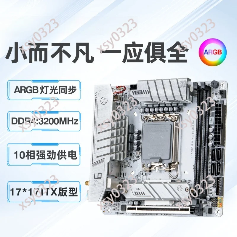 B760i ITX Motherboard ARGB Gaming Desktop Board DDR4 Support 12th 13th Gen CPU
B760i ITX Motherboard ARGB Gaming Desktop Board DDR4 Support 12th 13th Gen CPU