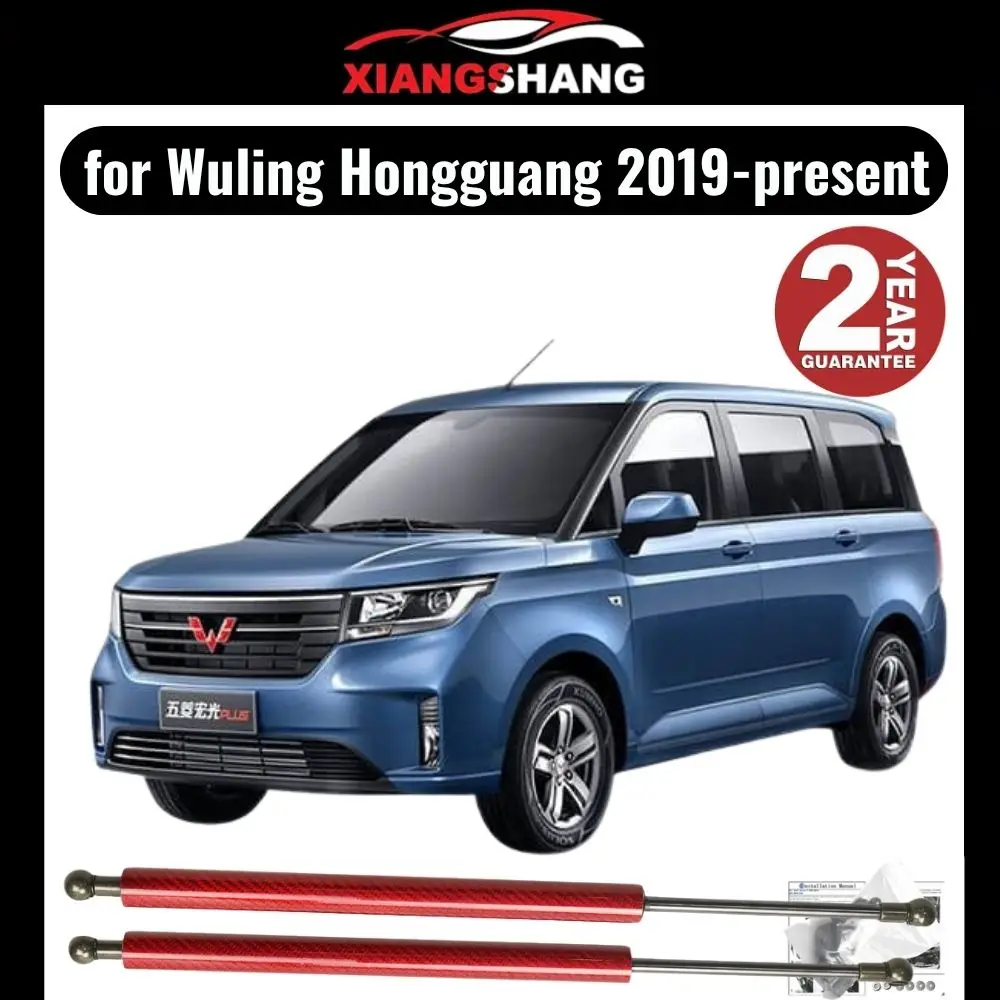 Hood Damper for Wuling Hongguang V MK2 2019-present Gas Strut Lift Support Front Bonnet Modify Gas Springs Shock Absorber
Hood Damper for Wuling Hongguang V MK2 2019-present Gas Strut Lift Support Front Bonnet Modify Gas Springs Shock Absorber