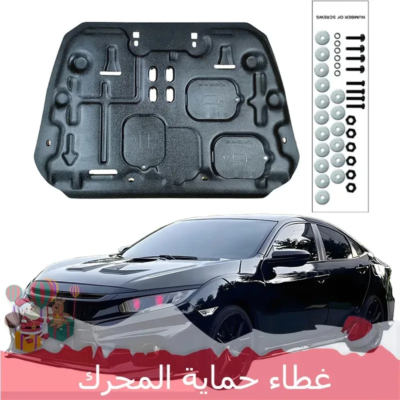 Качественные защитные накладки под двигатель автомобиля, прочные аксессуары для крыльев Honda CIVIC 2022-2024 1.5T 2.0L
Качественные защитные накладки под двигатель автомобиля, прочные аксессуары для крыльев Honda CIVIC 2022-2024 1.5T 2.0L