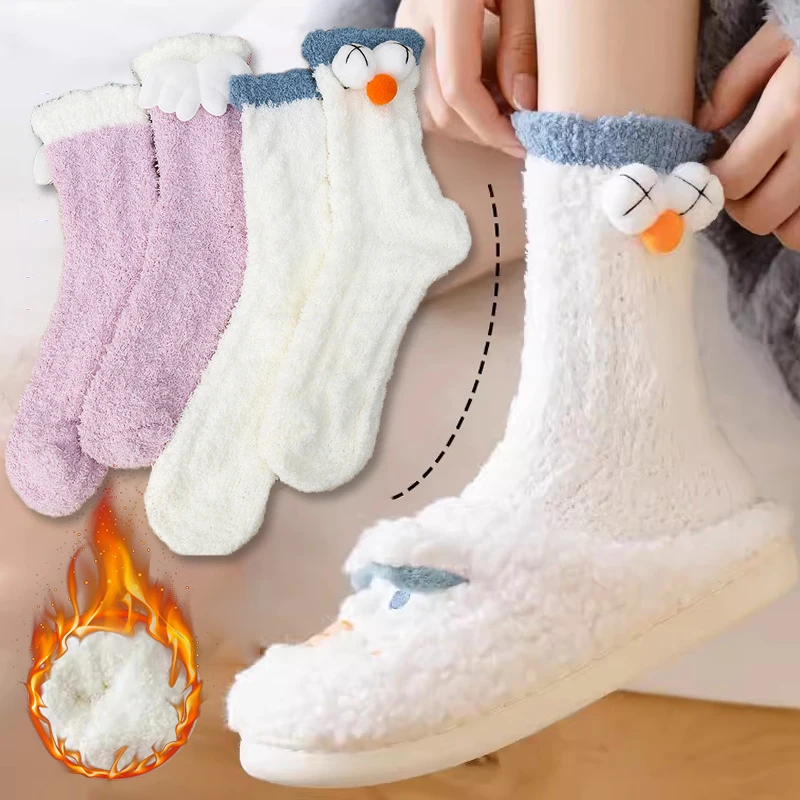Coral Velvet Plush Thickened Kawaii Harajuku Funny Socks Autumn Winter Furry Super Soft Comfort Cute Sleeping Home Cotton Socks
Coral Velvet Plush Thickened Kawaii Harajuku Funny Socks Autumn Winter Furry Super Soft Comfort Cute Sleeping Home Cotton Socks