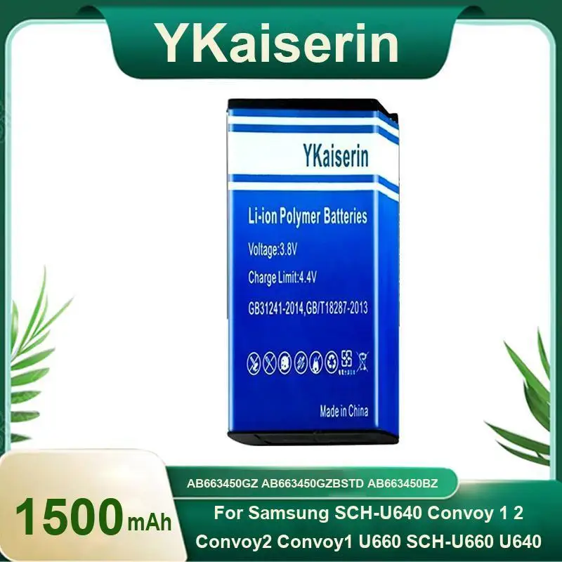 Аккумулятор мобильного телефона AB663450GZ AB663450GZBSTD AB663450BZ 1500 мАч для Samsung Convoy 1 2 Sch-U640 U660 Sch-U660 U640
Аккумулятор мобильного телефона AB663450GZ AB663450GZBSTD AB663450BZ 1500 мАч для Samsung Convoy 1 2 Sch-U640 U660 Sch-U660 U640