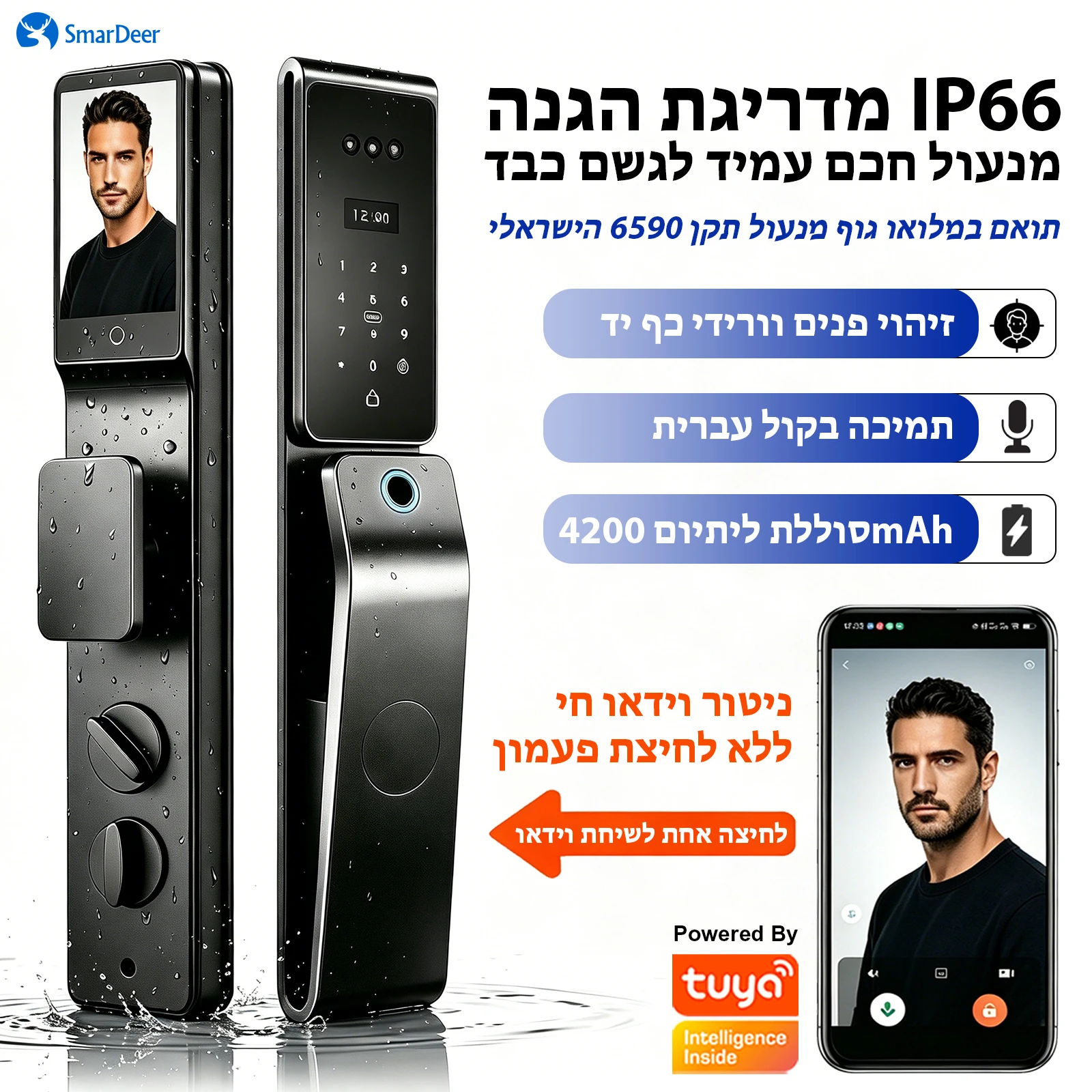 SmarDeer IP66 Waterproof Smart Lock,3D Facial Recognition Fingerprint Door Lock,Tuya Electronic Door Lock for Israel Standard
SmarDeer IP66 Waterproof Smart Lock,3D Facial Recognition Fingerprint Door Lock,Tuya Electronic Door Lock for Israel Standard