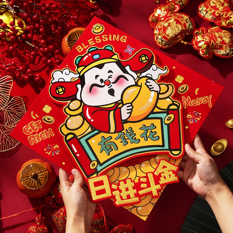 New Year Lucky Sticker Zodiac Snake Sticker Home Living Room Decor Window Decoration Door Couplet Ornaments
New Year Lucky Sticker Zodiac Snake Sticker Home Living Room Decor Window Decoration Door Couplet Ornaments