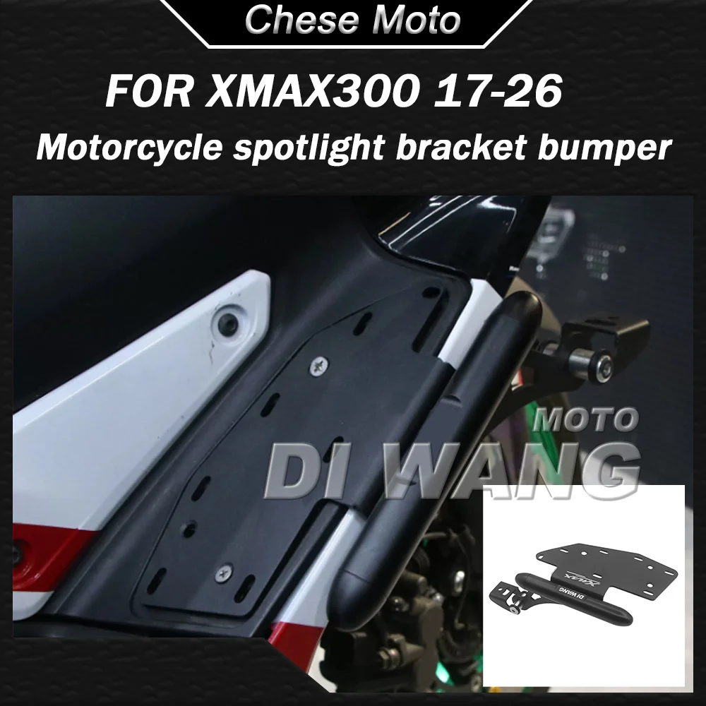 Motorcycle Modified Spot Light Bracket Footpeg Crash Bar Anti-Fall Bumper Protector Guard Accessories FOR Yamaha XMAX 300 17-26
Motorcycle Modified Spot Light Bracket Footpeg Crash Bar Anti-Fall Bumper Protector Guard Accessories FOR Yamaha XMAX 300 17-26