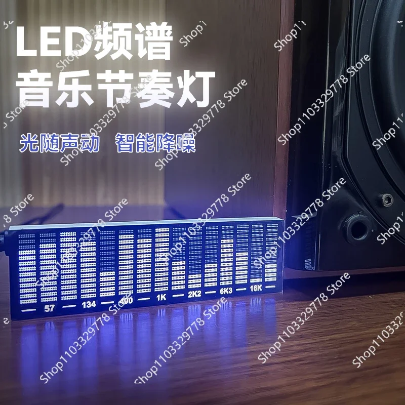 LED audio spectrum display, pickup atmosphere light, voice-activated music spectrum e-sports room atmosphere rhythm light car
LED audio spectrum display, pickup atmosphere light, voice-activated music spectrum e-sports room atmosphere rhythm light car
