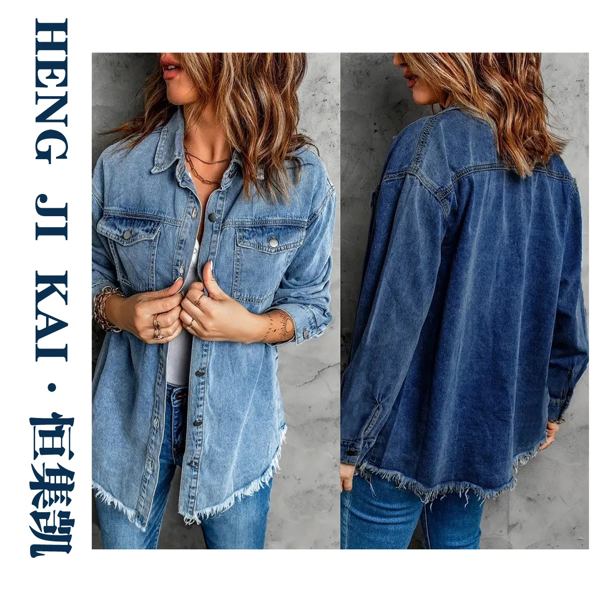 Women's Denim Shirt Jacket Single Breasted Long Sleeve Jeans Coat with Pockets Tassel Hem Spring Autumn Outerwear Top
Women's Denim Shirt Jacket Single Breasted Long Sleeve Jeans Coat with Pockets Tassel Hem Spring Autumn Outerwear Top