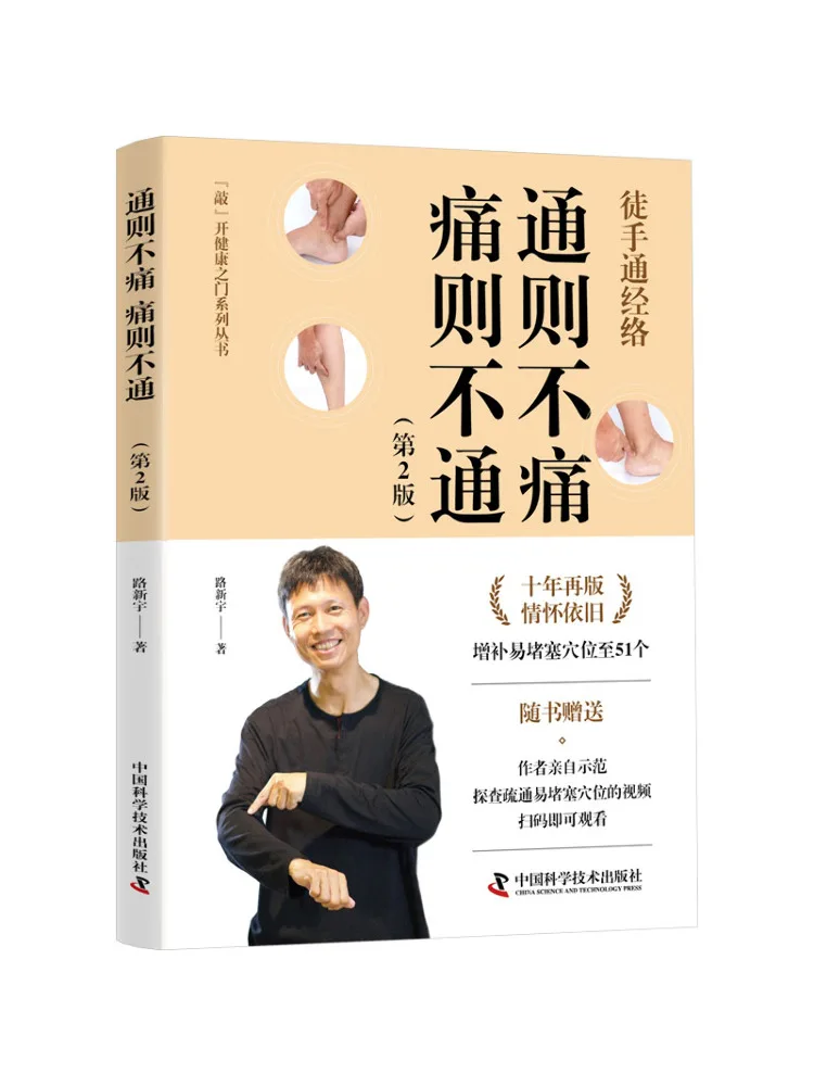 Winshare The Transition Is Not Painful and the Pain Is Not Clear 2nd Edition Books
Winshare The Transition Is Not Painful and the Pain Is Not Clear 2nd Edition Books