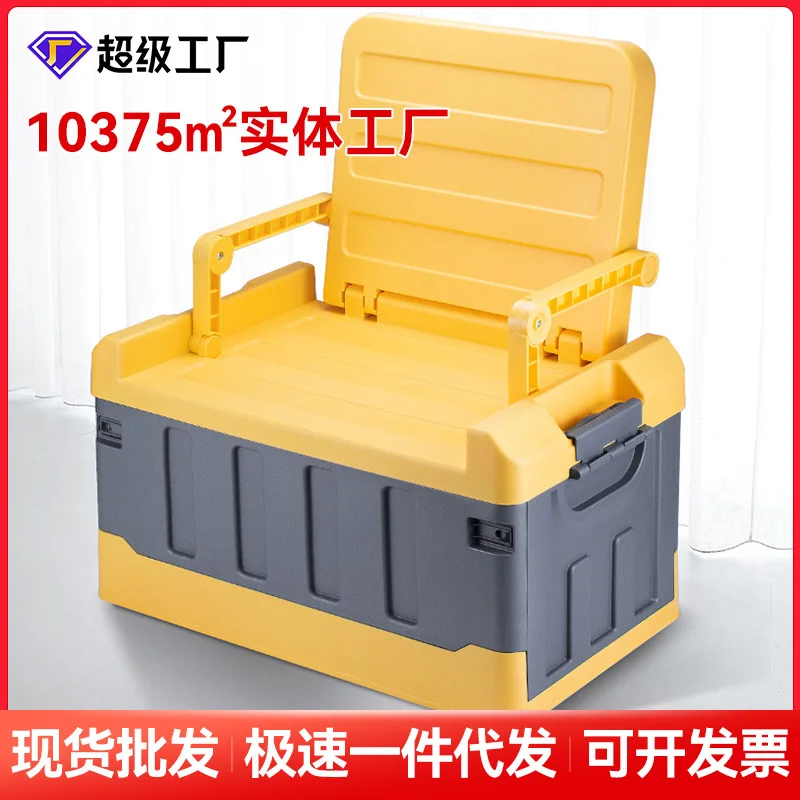 Suitable forCar trunk seat Outdoor storage box Car trunk Camping storage box Organizing box Supplies Daquan artifact
Suitable forCar trunk seat Outdoor storage box Car trunk Camping storage box Organizing box Supplies Daquan artifact