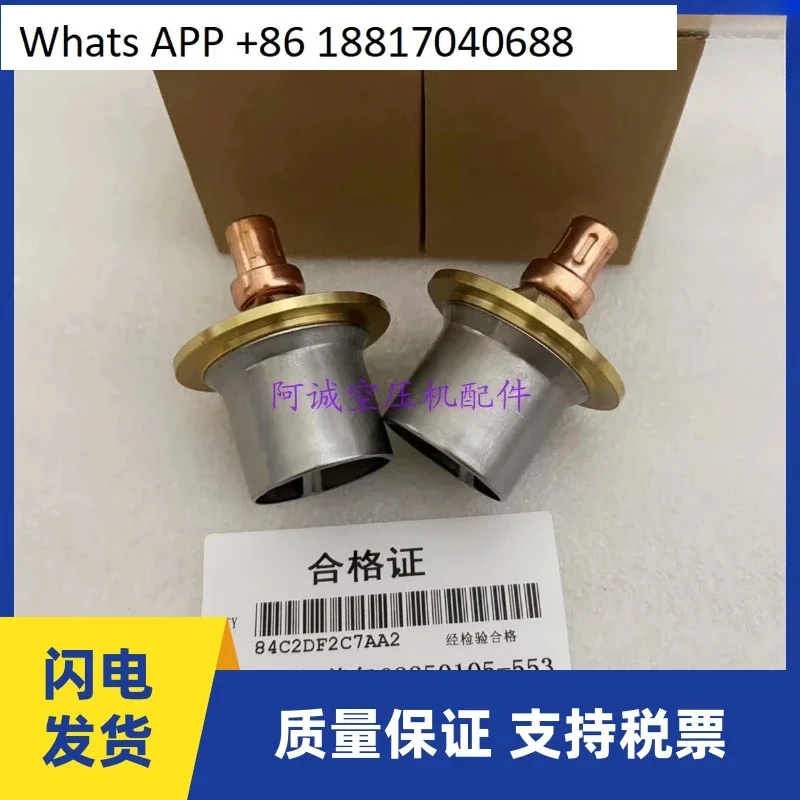 Поставка 1 шт. KVS02250078-204/02250105-553 клапан контроля температуры винт воздушного компрессора температурный клапан
Поставка 1 шт. KVS02250078-204/02250105-553 клапан контроля температуры винт воздушного компрессора температурный клапан