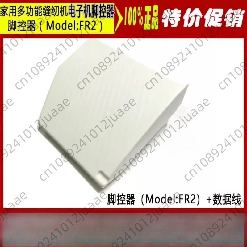 650.670 Компьютерный швейный ножной контроллер Ножная педаль Регулятор ножного управления
650.670 Компьютерный швейный ножной контроллер Ножная педаль Регулятор ножного управления