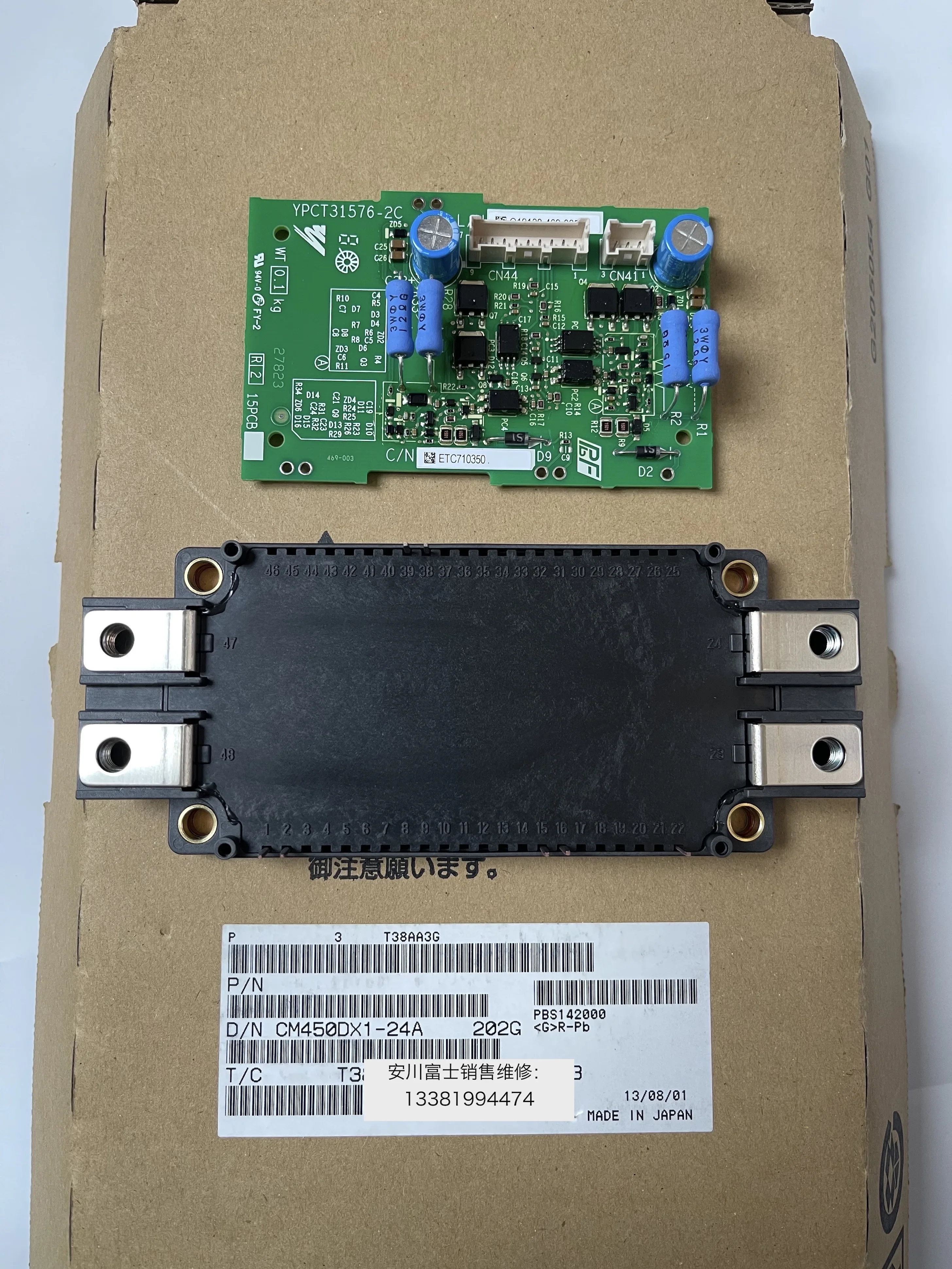 2025.4New Original Japanese Yaskawa Frequency Converter Small Drive Board ETC710350 IGBT Module CM450DX1-24A
2025.4New Original Japanese Yaskawa Frequency Converter Small Drive Board ETC710350 IGBT Module CM450DX1-24A