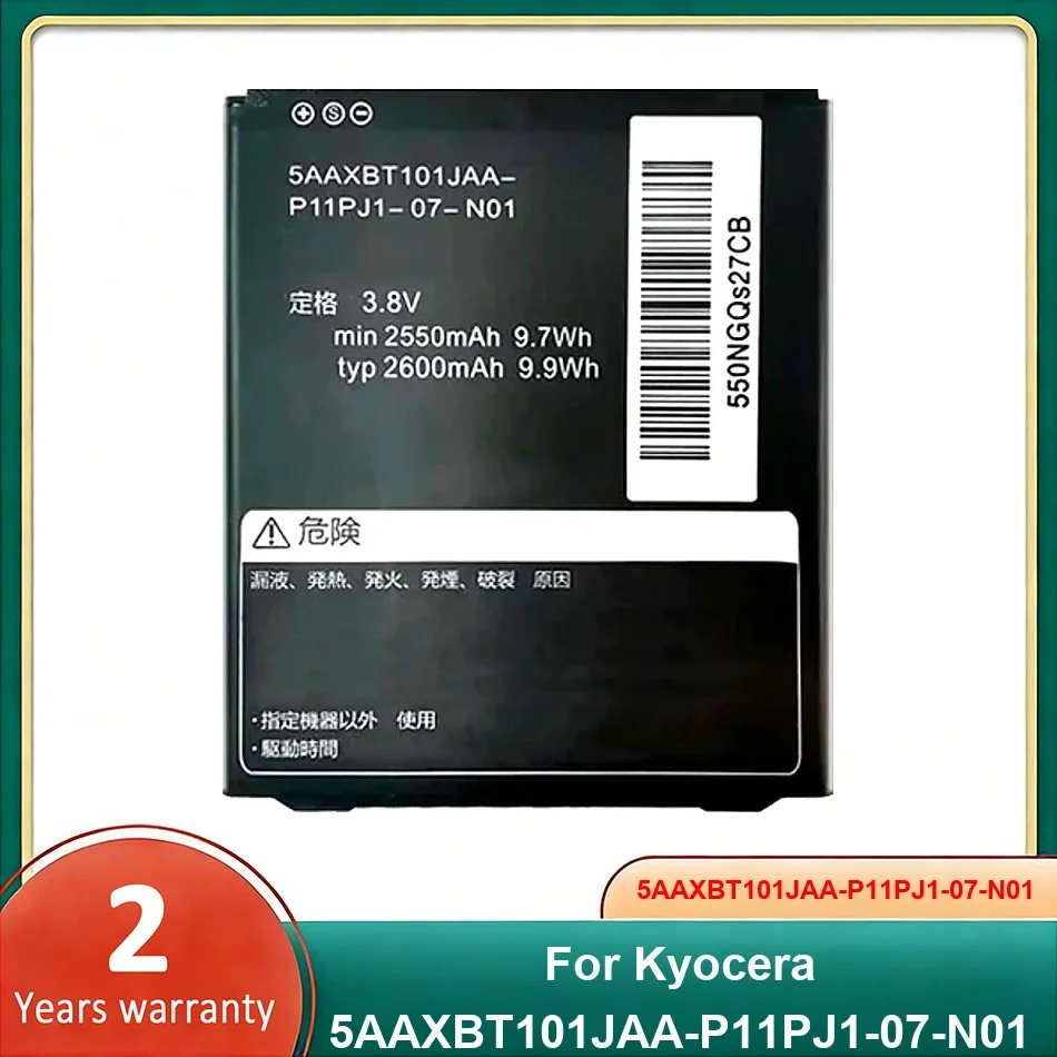 Аккумулятор для мобильного телефона 5AAXBT101JAA-P11PJ1-07-N01 для перезаряжаемых батарей Kyocera
Аккумулятор для мобильного телефона 5AAXBT101JAA-P11PJ1-07-N01 для перезаряжаемых батарей Kyocera