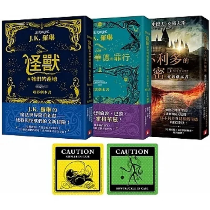 Фантастические звери и где их найти серии сценарий фильма JK Rowling Crown 9789573340294 Книга
Фантастические звери и где их найти серии сценарий фильма JK Rowling Crown 9789573340294 Книга