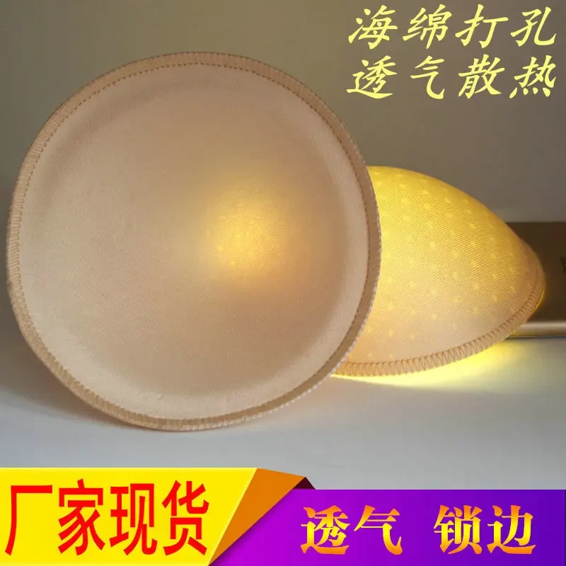 10 pairs Wholesale Thin Overlocked Round Breast Pads with Perforated Breathable Sponge Breast Pads
10 pairs Wholesale Thin Overlocked Round Breast Pads with Perforated Breathable Sponge Breast Pads