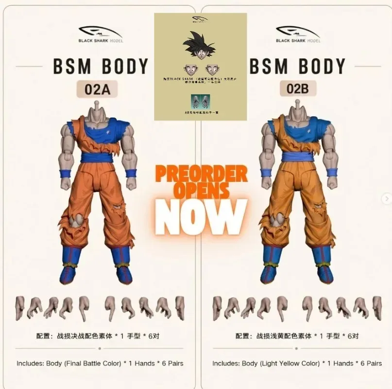 BLACK SHARK (battle Damage Movable Accessory Pack) Body Movable Figure 1/12 Dragon Ball SHF
BLACK SHARK (battle Damage Movable Accessory Pack) Body Movable Figure 1/12 Dragon Ball SHF