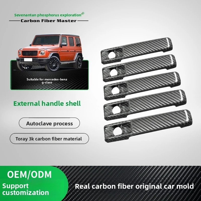 Suitable for Mercedes-Benz big G real dry carbon fiber modified handle door handle shell car modified accessories
Suitable for Mercedes-Benz big G real dry carbon fiber modified handle door handle shell car modified accessories