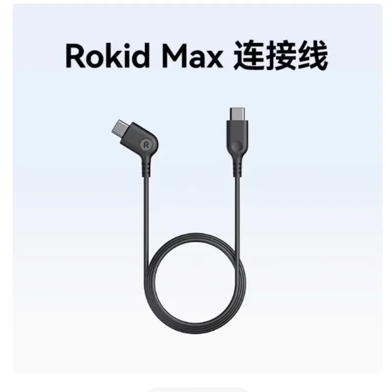Suitable for Smart Glasses Type-C Data Cable 1.8 Meters
Suitable for Smart Glasses Type-C Data Cable 1.8 Meters