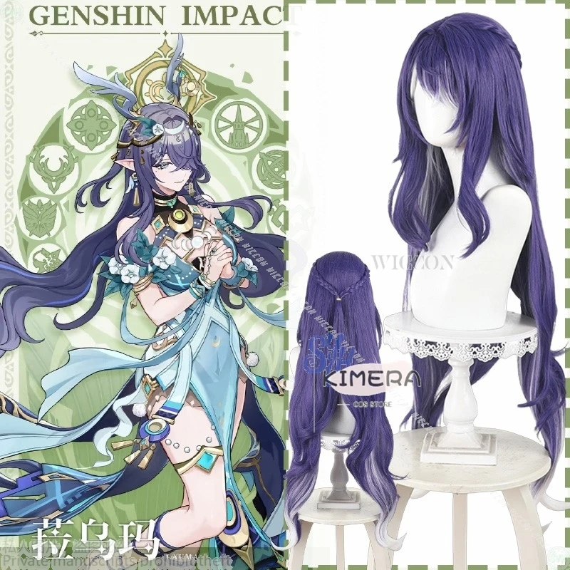 Anime Genshin Impact Cosplay New Goddess LAUMA Wig For Halloween Christmas Role Playing Party Exquisite Purple Dyed Long Wigs
Anime Genshin Impact Cosplay New Goddess LAUMA Wig For Halloween Christmas Role Playing Party Exquisite Purple Dyed Long Wigs