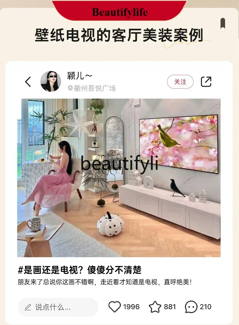 E132 65-Inch 4K ultra-thin seamless wall art TV, 100-level partition smart LCD 
E132 65-Inch 4K ultra-thin seamless wall art TV, 100-level partition smart LCD