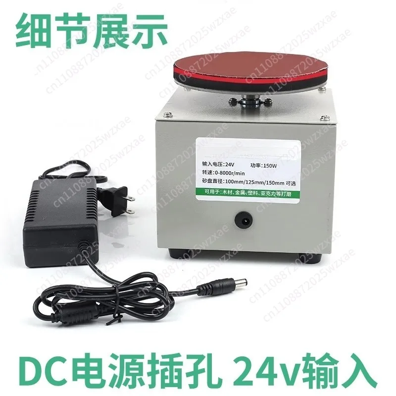 Disc Grinder 125mm 150W polishing grinder, adjustable speed 0-6000RPM with 10 grinding wheel discs
Disc Grinder 125mm 150W polishing grinder, adjustable speed 0-6000RPM with 10 grinding wheel discs