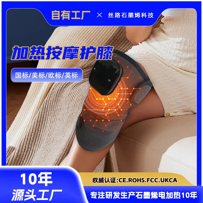 Heating Knee Pads Knee Massage Instrument Electric Heating Insulation Warm Intelligent Constant Temperature Joint
Heating Knee Pads Knee Massage Instrument Electric Heating Insulation Warm Intelligent Constant Temperature Joint