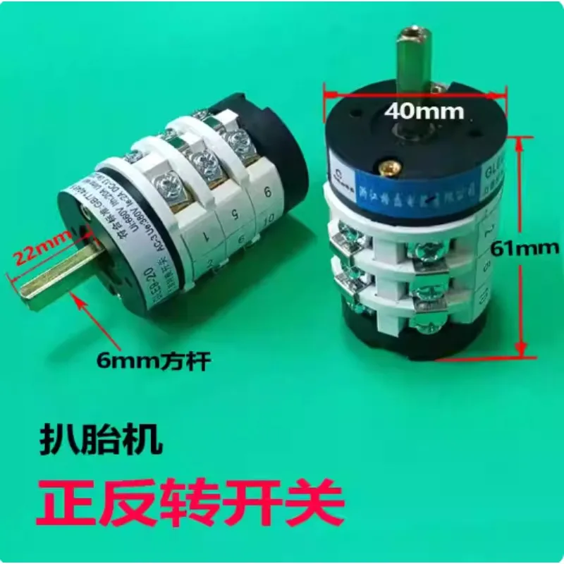 Fit for Firehawk/Leo Tire Removal Machine 220/380 Transfer Switch 20A Forward and Reverse Reverse Switch
Fit for Firehawk/Leo Tire Removal Machine 220/380 Transfer Switch 20A Forward and Reverse Reverse Switch