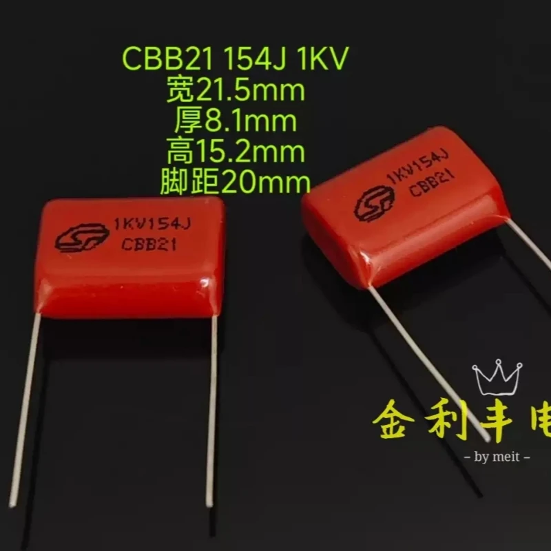New CBB capacitor CBB21 154J 1000V 0.15UF pin spacing 20mm polypropylene film capacitor
New CBB capacitor CBB21 154J 1000V 0.15UF pin spacing 20mm polypropylene film capacitor