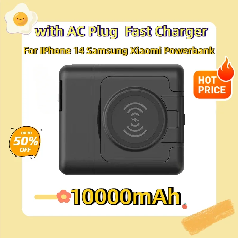 10000mAh Wall Adapter 4 in 1 Wireless Charging Power Bank with AC Plug Fast Charger For IPhone 14 Samsung Xiaomi Powerbank
10000mAh Wall Adapter 4 in 1 Wireless Charging Power Bank with AC Plug Fast Charger For IPhone 14 Samsung Xiaomi Powerbank