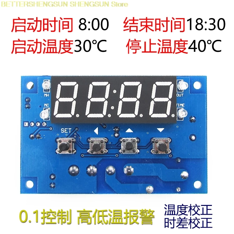 XH-W1304 time thermostat Timing thermostat Time control temperature controller 0.1 accuracy -50~110
XH-W1304 time thermostat Timing thermostat Time control temperature controller 0.1 accuracy -50~110