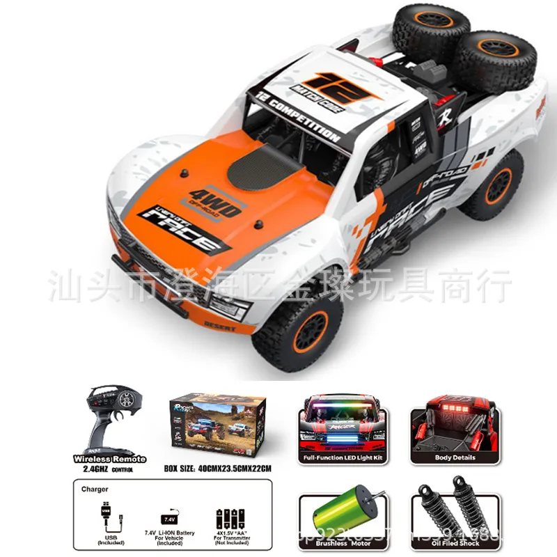 HOT 1:12 Full-Scale Four-Wheel Drive Short-Card Gyroscope High-Speed Long-Distance Remote Control Car Jjrc Boys Toy Hb-Rd1201
HOT 1:12 Full-Scale Four-Wheel Drive Short-Card Gyroscope High-Speed Long-Distance Remote Control Car Jjrc Boys Toy Hb-Rd1201