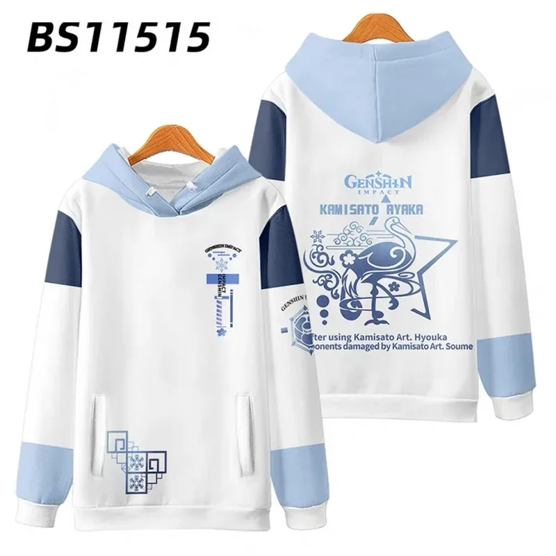 NEW! Genshin impact kamisato ayaka 3d printing man/woman autumn fashion game hoodies sweatshirt long sleeves pollover
NEW! Genshin impact kamisato ayaka 3d printing man/woman autumn fashion game hoodies sweatshirt long sleeves pollover