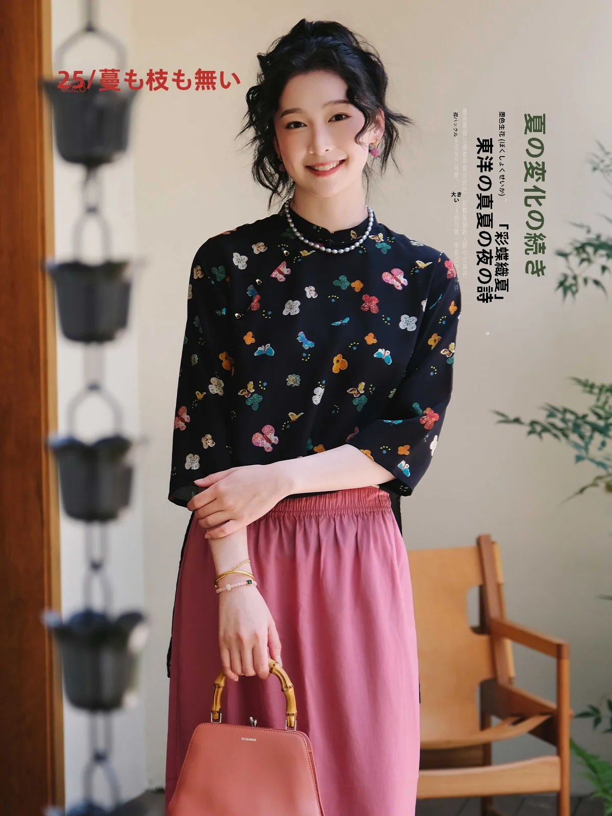 Print Silk Short Shirt Qipao Top Original Design Straight Cut Summer Cool Feeling Thin Fabric Women's Fashion
Print Silk Short Shirt Qipao Top Original Design Straight Cut Summer Cool Feeling Thin Fabric Women's Fashion