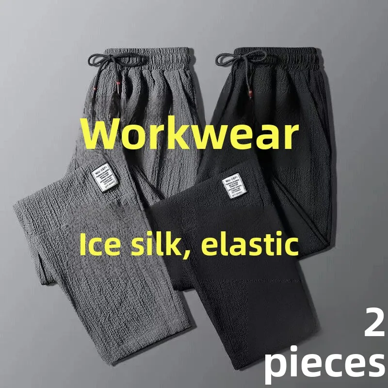 Men's Casual Workwear Pants Summer Ice Silk Lightweight Loose Straight Leg Long Trousers Breathable Comfortable plus Size
Men's Casual Workwear Pants Summer Ice Silk Lightweight Loose Straight Leg Long Trousers Breathable Comfortable plus Size