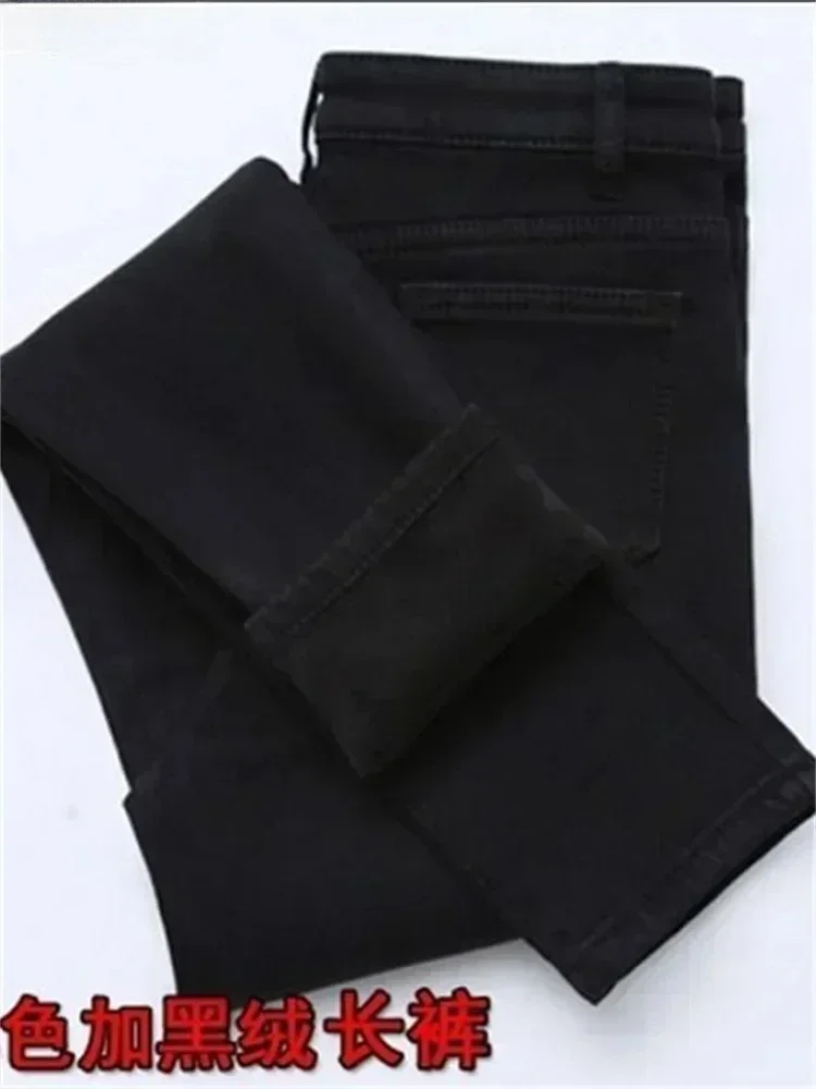 Moroder Winter Jeans Women Gold Fleeces Inside Thickening Denim Pants High Waist Warm Trousers Female Jeans Woman Pants
Moroder Winter Jeans Women Gold Fleeces Inside Thickening Denim Pants High Waist Warm Trousers Female Jeans Woman Pants