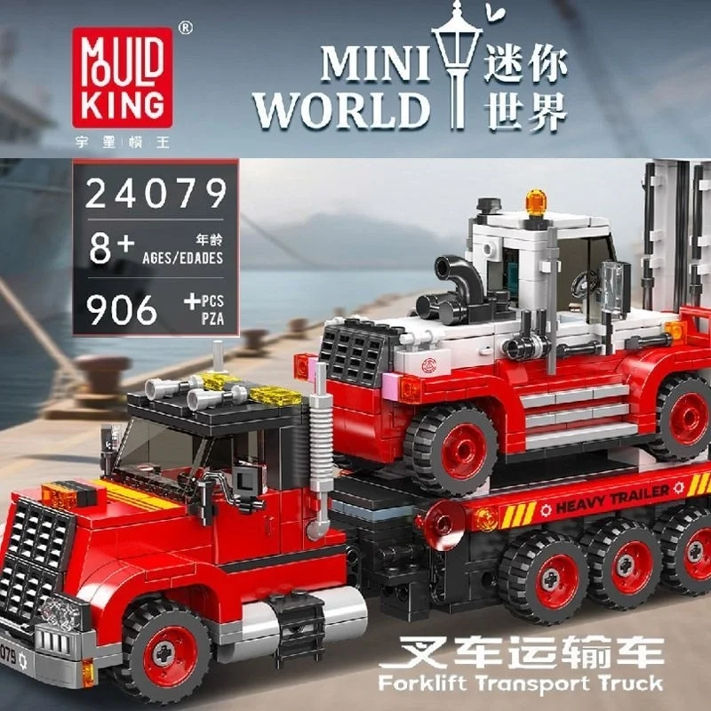 Yuxing New Products24079Модель вилочного погрузчика, образовательные строительные блоки, игрушка, украшение, подарок
Yuxing New Products24079Модель вилочного погрузчика, образовательные строительные блоки, игрушка, украшение, подарок