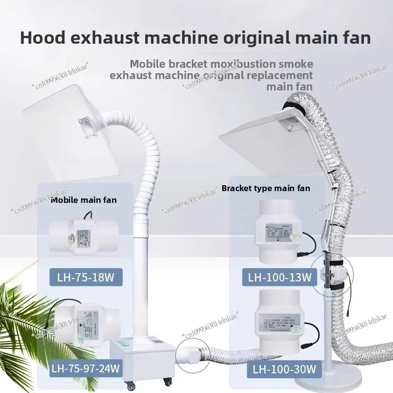 Moxibustion Mobile Smoke Exhaust Machine 3 Inch 75MM Exhaust Fan Floor Bracket 4 Inch 100 Duct Fan
Moxibustion Mobile Smoke Exhaust Machine 3 Inch 75MM Exhaust Fan Floor Bracket 4 Inch 100 Duct Fan