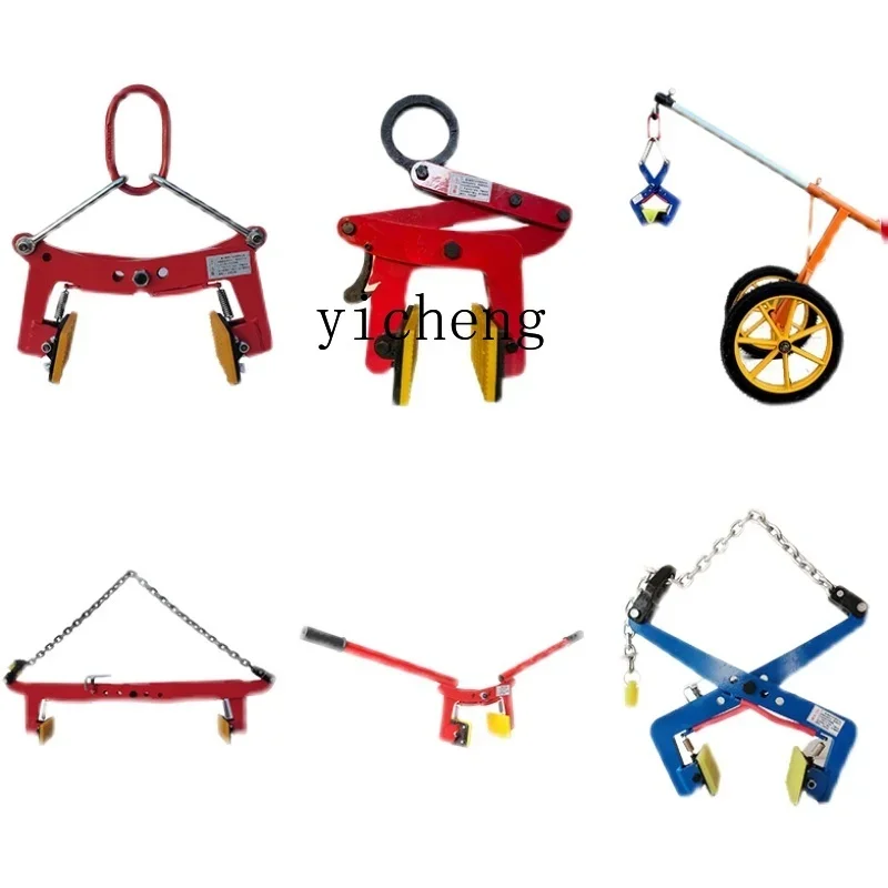 roadside stone handling marble fixture, lifting pliers installation clamp tool
roadside stone handling marble fixture, lifting pliers installation clamp tool
