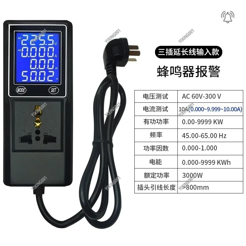 Надежный прибор для измерения электрических параметров, прецизионное испытательное оборудование для измерения сопротивления току напряжения
Надежный прибор для измерения электрических параметров, прецизионное испытательное оборудование для измерения сопротивления току напряжения