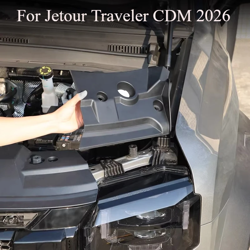 For Jetour Traveler CDM 2026 Front Cabin Engine Interior Side Cover Cabin Protection Plate Cover Shield
For Jetour Traveler CDM 2026 Front Cabin Engine Interior Side Cover Cabin Protection Plate Cover Shield