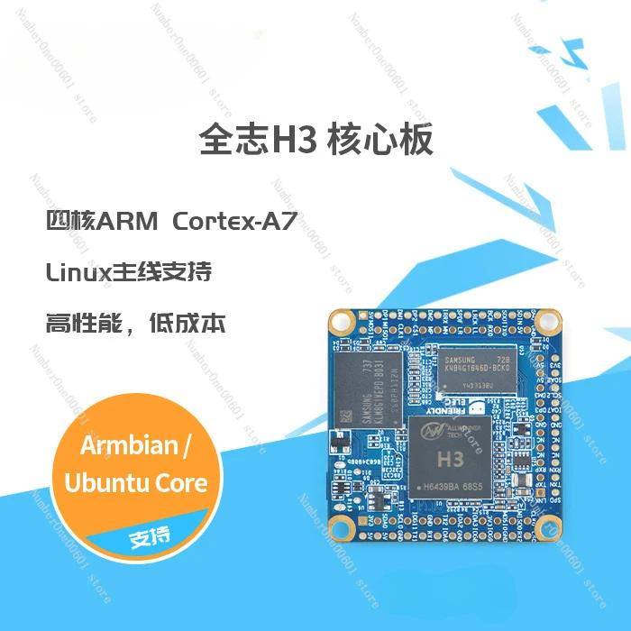 NanoPi NEO Core Core Board Quanzhi H3 IoT Development Board WiFi Bluetooth UbuntuCore
NanoPi NEO Core Core Board Quanzhi H3 IoT Development Board WiFi Bluetooth UbuntuCore