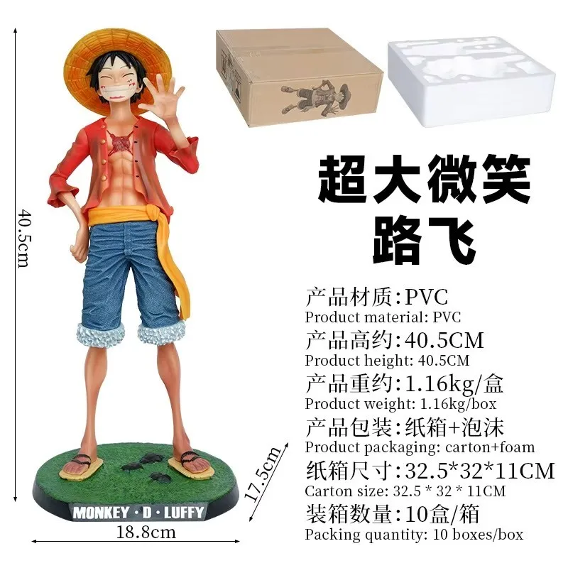 40.5CM One Piece Straw Hat Luffy Large Figure Animation Character Doll Statue Decoration Model Decoration Gift Toy
40.5CM One Piece Straw Hat Luffy Large Figure Animation Character Doll Statue Decoration Model Decoration Gift Toy