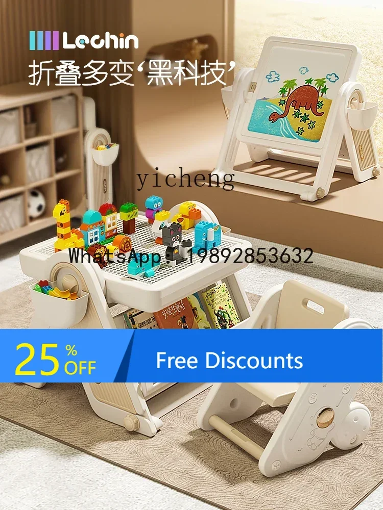 AH Building Block Table Multi-Functional Large Particle Folding Drawing Board Baby Table Intelligence Toys
AH Building Block Table Multi-Functional Large Particle Folding Drawing Board Baby Table Intelligence Toys