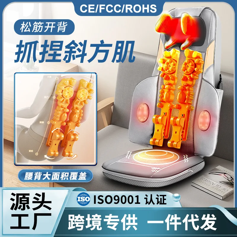 Электрический инструмент для трансграничной спины, талии, шеи, многофункциональная бытовая массажная подушка, электрический разминающий массаж Cushi 
Электрический инструмент для трансграничной спины, талии, шеи, многофункциональная бытовая массажная подушка, электрический разминающий массаж Cushi