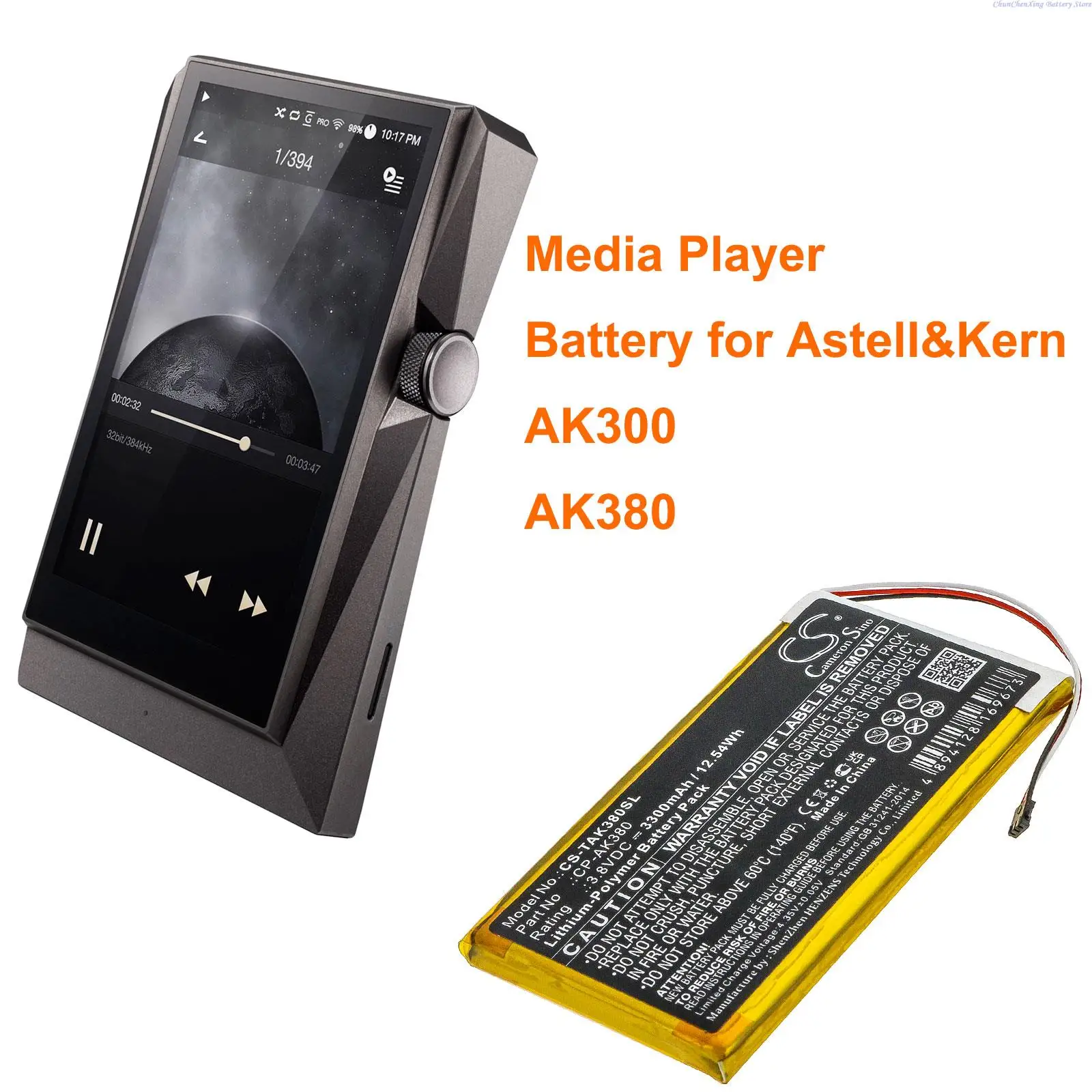 Cameron Sino 3300mAh Battery CP-AK380 for Astell&Kern AK300, AK380
Cameron Sino 3300mAh Battery CP-AK380 for Astell&Kern AK300, AK380