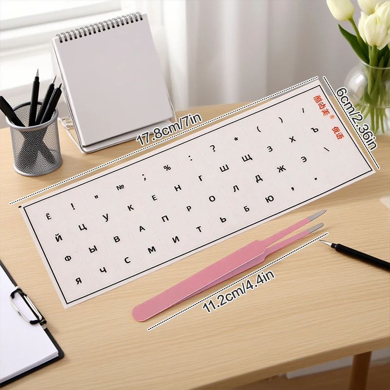 Наклейки на русскую клавиатуру одного листа; Отрывная универсальная пленка с боковой гравировкой для настольных компьютеров и ноутбуков
Наклейки на русскую клавиатуру одного листа; Отрывная универсальная пленка с боковой гравировкой для настольных компьютеров и ноутбуков