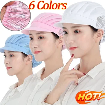 요리사 유니폼 웨이터 작업복 메쉬 모자, 통기성 워크숍 모자, 남녀공용 탄성 바이저, 카페 바 주방 레스토랑 호텔 캡